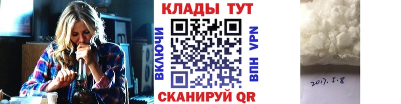 Купить наркотик Северск А ПВП  КОКАИН  Меф мяу мяу  Канабис 