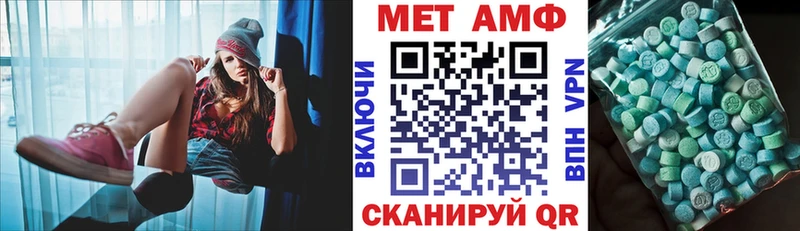 АМФЕТАМИН 97%  где найти   Северск 