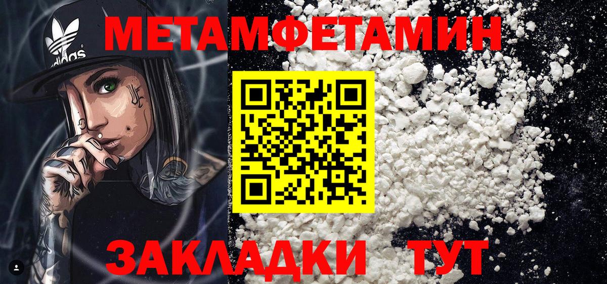 Северск  АМФ  Вход с VPN  Amphetamine 97% 