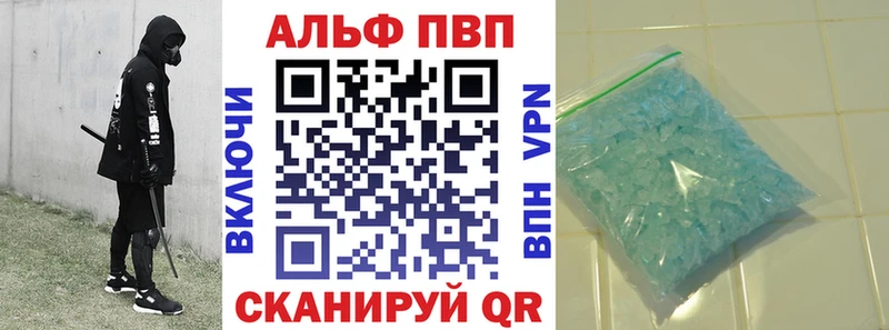мега рабочий сайт  Северск  Альфа ПВП Соль 