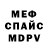 Амфетамин VHQ Juice Life