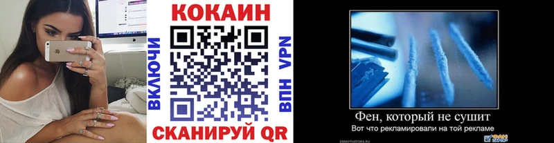 Cocaine Боливия  даркнет сайт  Северск 