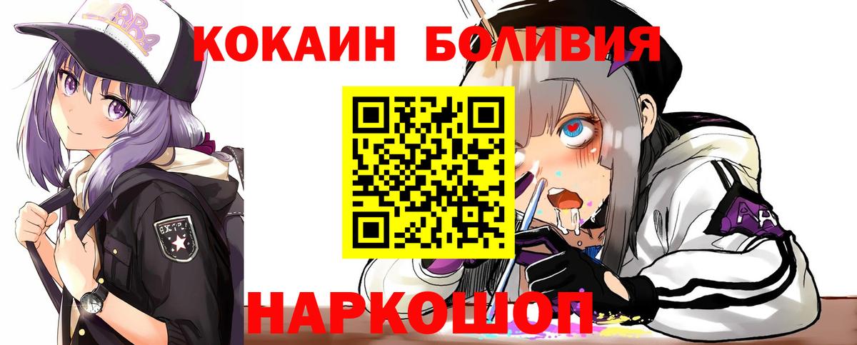 КОКАИН Columbia Северск