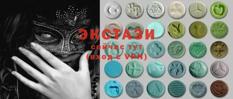 ЭКСТАЗИ 250 мг  Северск 