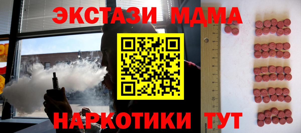 Северск  Экстази Punisher  ЭКСТАЗИ  ЭКСТАЗИ бентли  Вход с VPN 