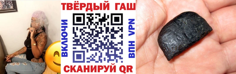 цены наркотик  мега онион  ГАШИШ hashish  Северск 
