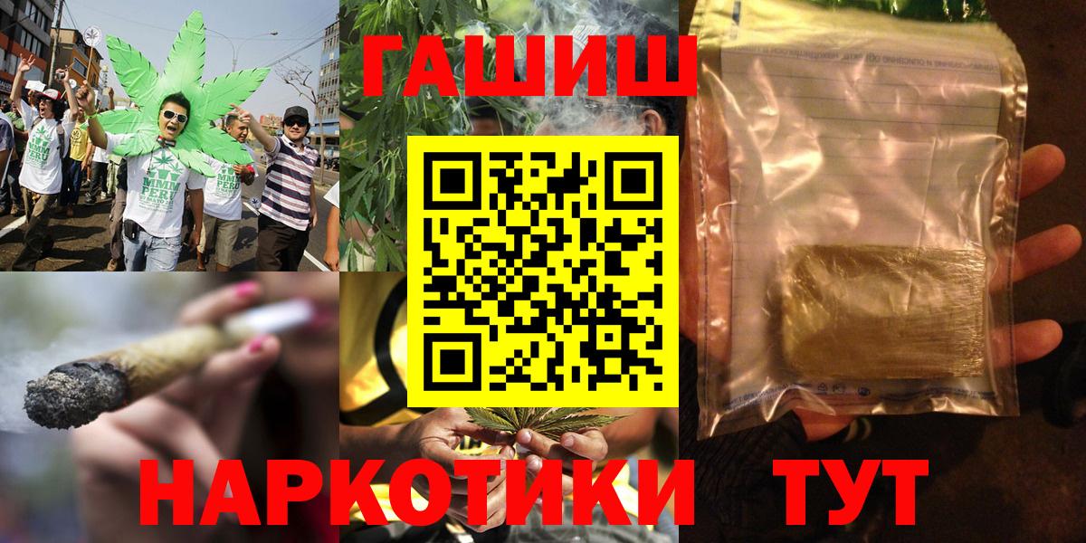 Гашиш индика сатива Северск