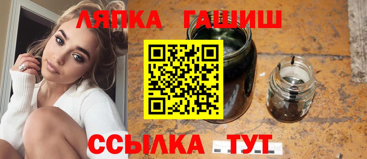 Гашиш ice o lator  Северск  Гашиш AMNESIA HAZE 