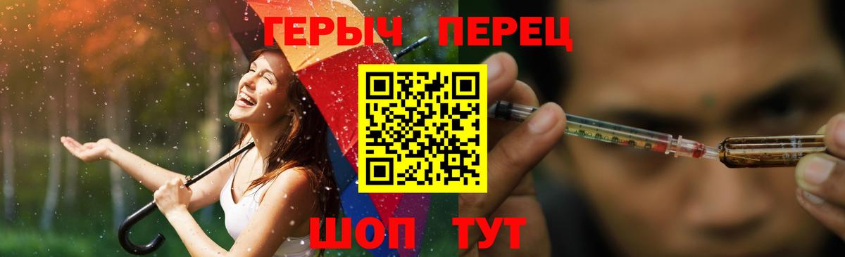 Героин белый Северск