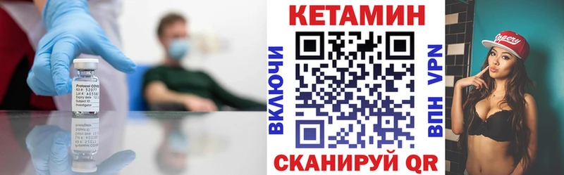 где найти наркотики  Северск  hydra   КЕТАМИН ketamine 