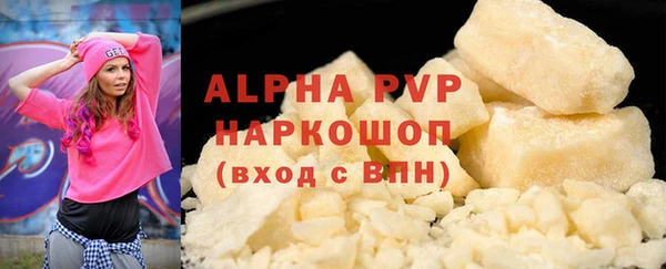 спайс Карталы