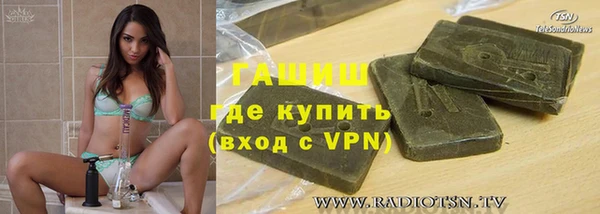 MDMA Premium VHQ Богородск