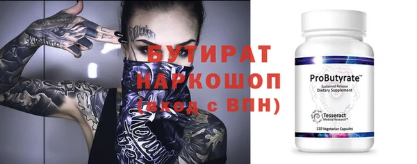 спайс Карталы