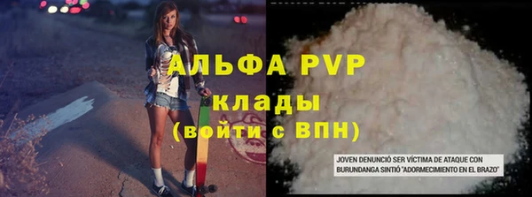 спайс Карталы
