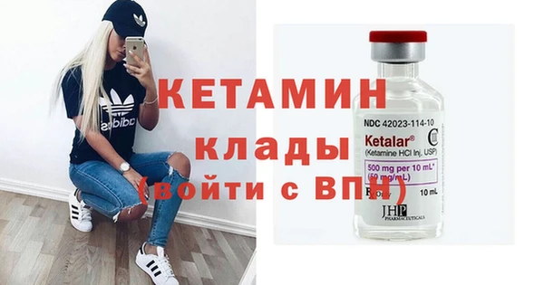 кокаин перу Касимов