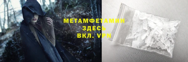 кокаин перу Касимов