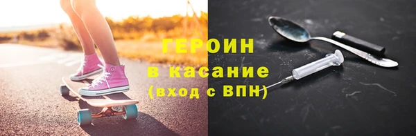 кокаин перу Касимов