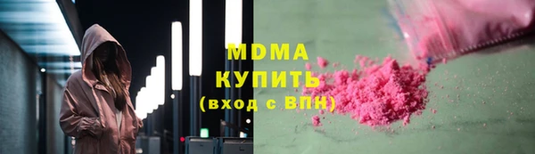 MDMA Premium VHQ Богородск