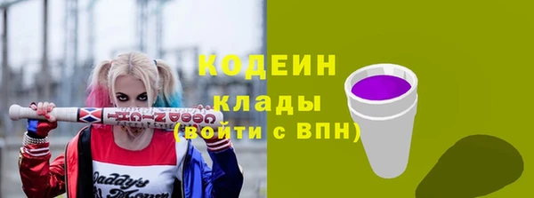 кокаин перу Касимов