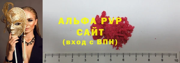 MDMA Premium VHQ Богородск