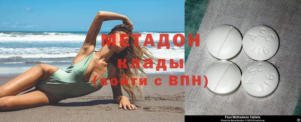 кокаин перу Касимов