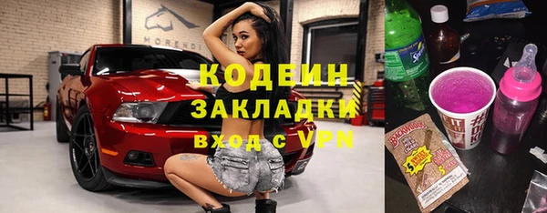метадон Карпинск