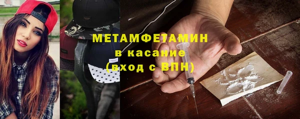 кокаин перу Касимов
