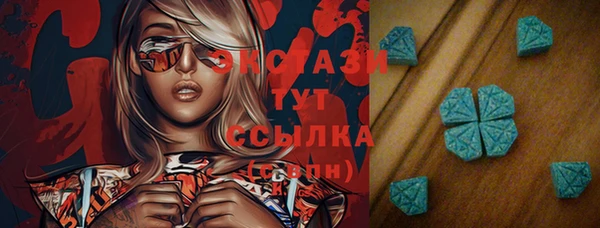 кристаллы Дмитров