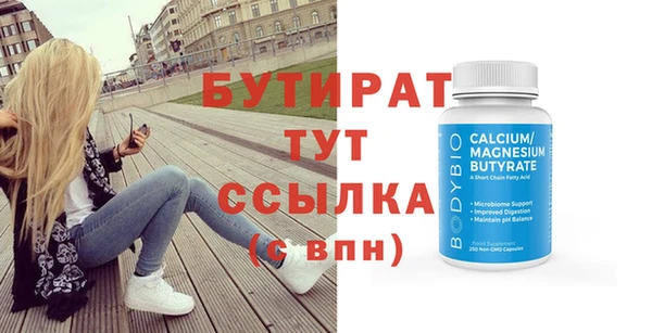 спайс Карталы