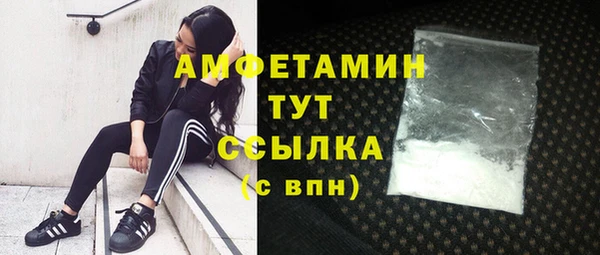 MDMA Premium VHQ Богородск