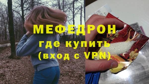 кокаин перу Касимов