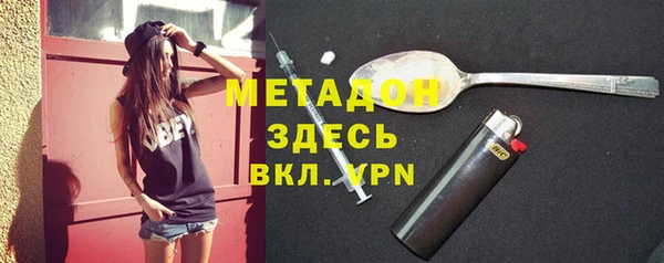 метадон Коряжма