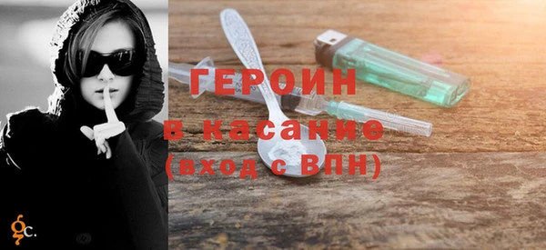 MDMA Premium VHQ Богородск