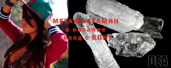 спайс Лихославль