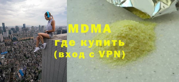 метадон Карпинск