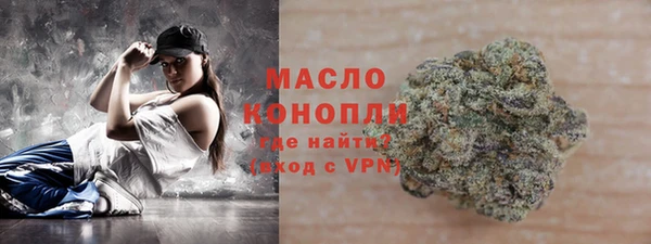 MDMA Premium VHQ Богородск