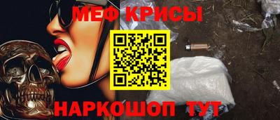 экстази Беслан