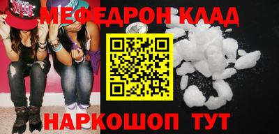 молекула духа Гай