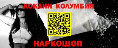 экстази Беслан