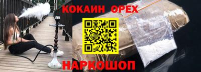 экстази Беслан