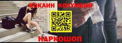 молекула духа Гай