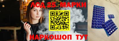 экстази Беслан