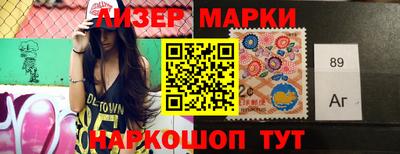 экстази Беслан