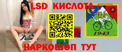 молекула духа Гай