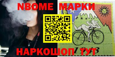 молекула духа Гай