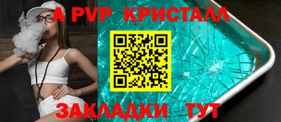 стаф Гагарин