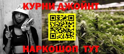молекула духа Гай