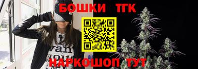 молекула духа Гай