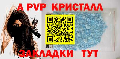 стаф Гагарин