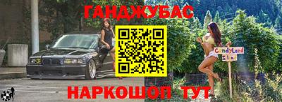 молекула духа Гай
